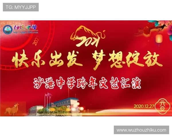 热情洋溢的皇冠竞猜欢迎你，携手共创精彩游戏时刻