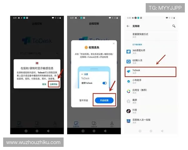 海洋之神入口安全登录指南，避免账号被盗的实用建议