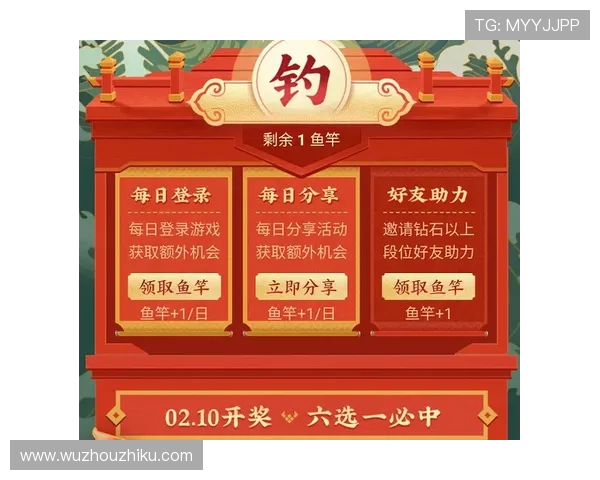 海洋之神活动攻略大全，助你快速完成每日任务获取丰厚奖励